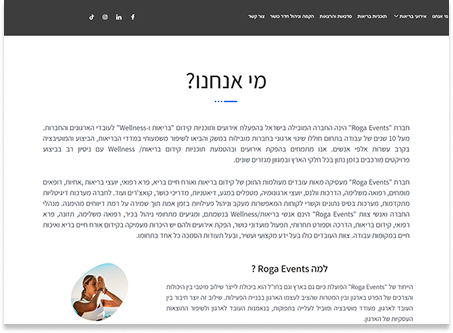 אחרי — תוכן ממוקד
