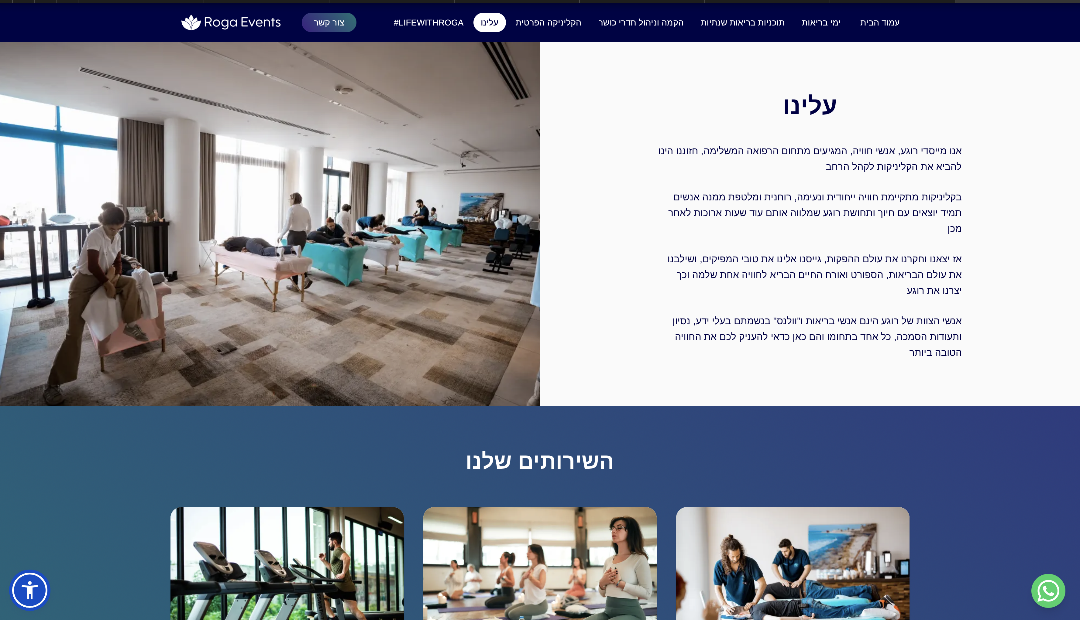 לפני — דוגמה לכתיבת תוכן
